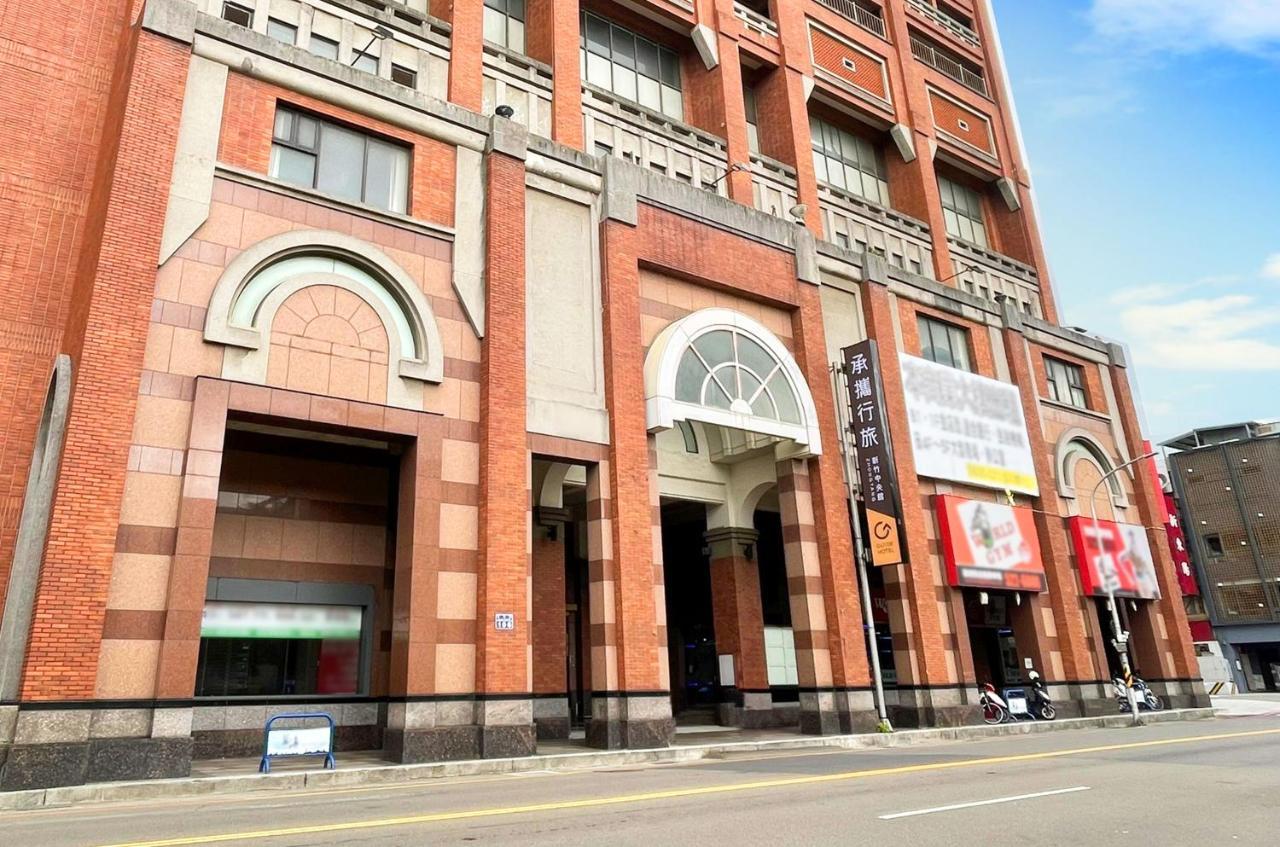 Guide Hotel Hsinchu Zhongyang Екстериор снимка